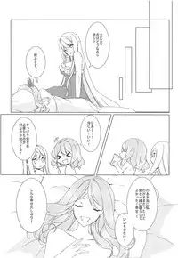 (Reitaisai 15) [Drink it! (ODD)] Konna ni Kawaii Kanojo wa Ari? Nashi? (Touhou Project)