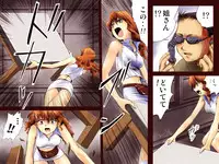 [17in] AO NO SATO 2 [Jap] [Full Color]