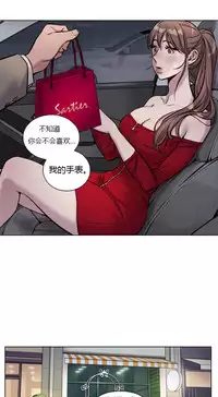 [Ramjak] Atonement Camp Ch.0-49 (Chinese)