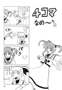 [Thirty Saver Street 2D Shooting (Maki Hideto)] Storage Ignition 9 (Mahou Shoujo Lyrical Nanoha) [Digital]