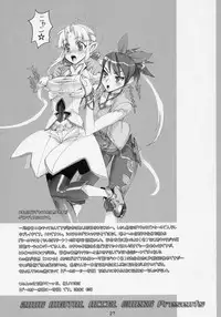 (SC32) [Digital Accel Works (INAZUMA)] THUNDER DOME (Onegai My Melody)