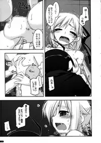 (C78) [ANGYADOW (Shikei)] Tenpure (Bakemonogatari)