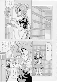 [EDASH (Kashiba Toshizou)]	Ichigo Short (Kokoro Library)