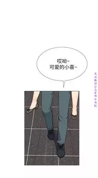 小一轮的纯爱女孩(36-40)【完结】
