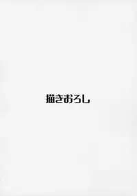 (C94) [Tamokuteki Hall (Moketa)] Koume-chan Sukebe Bon Matome (THE IDOLM@STER CINDERELLA GIRLS)