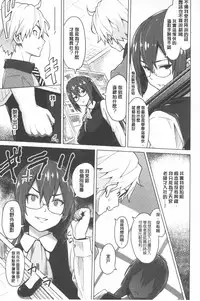 [Sanagi Torajirou] Photorare SEX & photograph | 被拍下來了 SEX&photograph [Chinese]