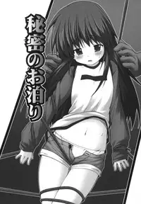 [Murata Denji] Nigerarenai yo? - Can not Escape