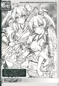 (C88) [Magic Private Eye (Mitsuki Mantarou)] Kanmusu wa H Daisuki 6 (Kantai Collection -Kancolle-)