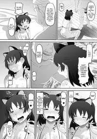 (C74) [AMP (Norakuro Nero)] RD Sennou Kaigoshitsu (Real Drive) [English] [desudesu]