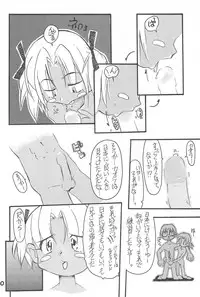 (C56) [FREE HEAVEN (Hosokawa Masahide)] Hoozuki (Ojamajo Doremi)