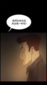 姐姐:莲 52-65+后记 [完结][Chinese]