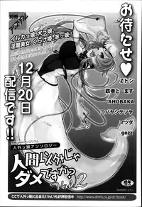 Comic Anthurium 009 2014-01