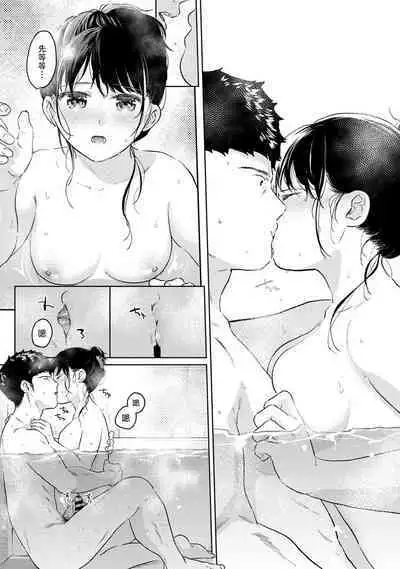 1LDK+JK Ikinari Doukyo? Micchaku!? Hatsu Ecchi!!? | 1LDK+JK 突然間展開同居? 極度貼近!?初體驗!? Ch. 18-41