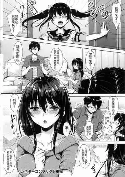 I My Mask + Toranoana Tokuten Shousasshi. Imaichi Imai-san.