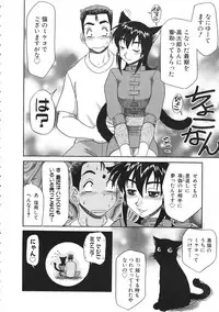 COMIC Colorful Bee 1998-12