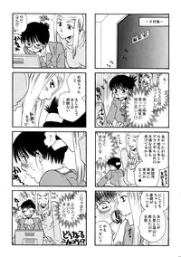 (C77) [Liliya (Ri-Ru-)] Good Job!