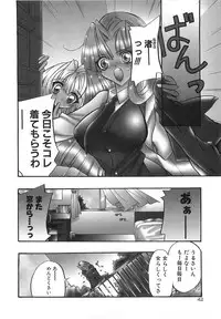 [Tokaidow Micty] Konya wa Dorei DE Night