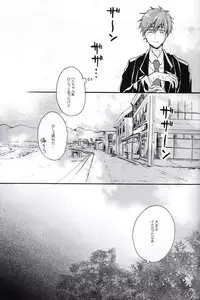 [hn (pirori)] Mako-chan jana-Ika!? (Free!)