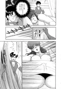 (C67) [Iihitoya Dosukoidou (Minor Boy)] Dorei Joou Soara vol. 1