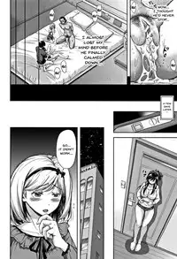 Tsumatorare | Wife Taking Ch.1-5
