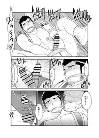 [Sorairo Panda (Yamome)] Matsuri no Yoru ni