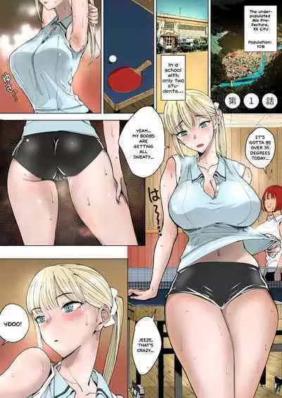 The Story of a Small Village With a Sexy Custom