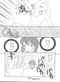 (C51) [MünchenGraph (Various)] Hara Hara Dokei Final Calpis Theater 7:30 (World Masterpiece Theater)