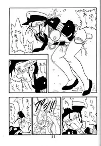 [Union Of The Snake (Shinda Mane)] REIKO