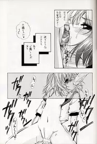 (C59) [INFORMATION-HI (YOU)] Everything (It's You) PERFECT EDITION 2001 (Kizuato)