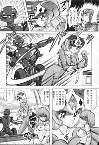 [Kamitou Masaki] Seirei Tokusou Fairy Saber VS Granbass