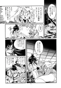 [HenReiKai] Special 6