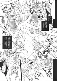 (C81) [Molotov Cocktail (Oowada Tomari)] monster's pet (Dragon Quest V)