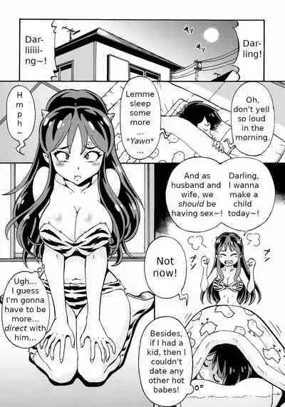 Sekuhara ☆ Nakadashi ☆ Oni Musume