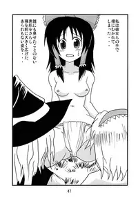 (Comic Network 25) [Doaho, Akuten Soushin, Forever and ever... (Fukuoka Tarou, Eisen, Kokutou Nikke)] Kusomiso Lunatic (Touhou Project)