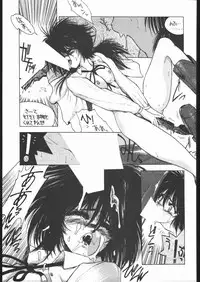 [HITECH JAPAN (Shiki Satoshi)] CATALOGUE 1988-1995 (Various)