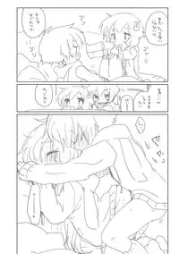 [we53] Feburary 15 (Vocaloid)