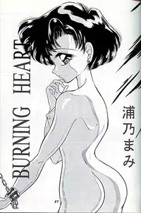 Kangethu Hien [Sailor Moon]