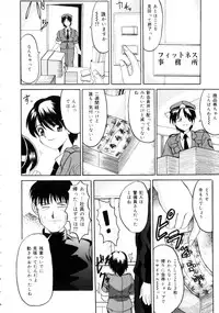 [Takadanobaba] Etsuraku no Kisetsu