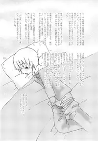 (Shota Scratch) [Rorororomo (Various)] Shounen Iro Zukan 3 ~Shao Airen~