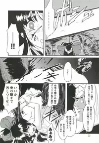 [The Grapement Nightgunners] pd00100 (Sakura Taisen)