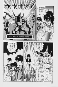 [ITOYOKO] Dragon Pink 2