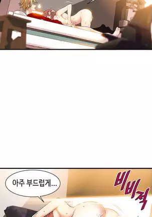 Kill the Dead Bastard Ch.0-17