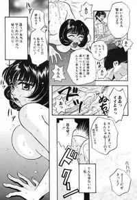 [Anthology] Kanojo wa Maid | She's My Maid