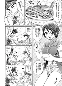 [U.R.C (Momoya Show-Neko)] Crab Pot from U.R.C Maniax 6 (Jap - Extra Hi-Res)