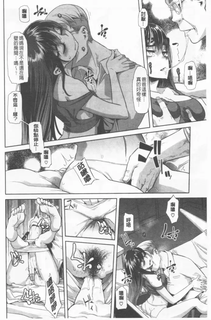 hennsinn + 4P leaflet