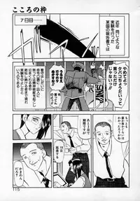 [SANBUN KYODEN] Onee-san to Asobou - Let's play together sister