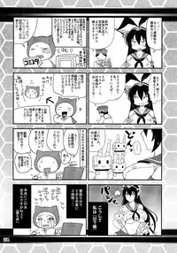 (Kamata Chinjufu 2) [Honey Bump (Nakatsugawa Minoru)] Nippon no Kanpai Collection Ni (Kantai Collection -KanColle-)