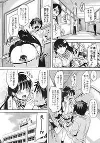 COMIC Megastore 2010-08