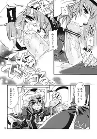 (C73) [Pink Venus (Suma Miru)] Mihli Park 2 (Final Fantasy XI)