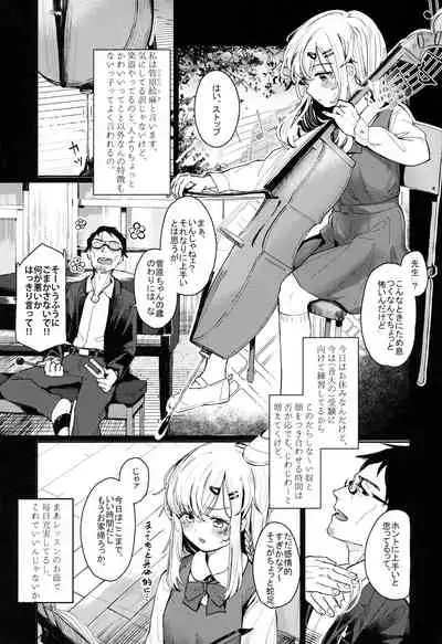 Uzai Ossan ni Saimin Sarete Kimochi Yokunatta Hanashi